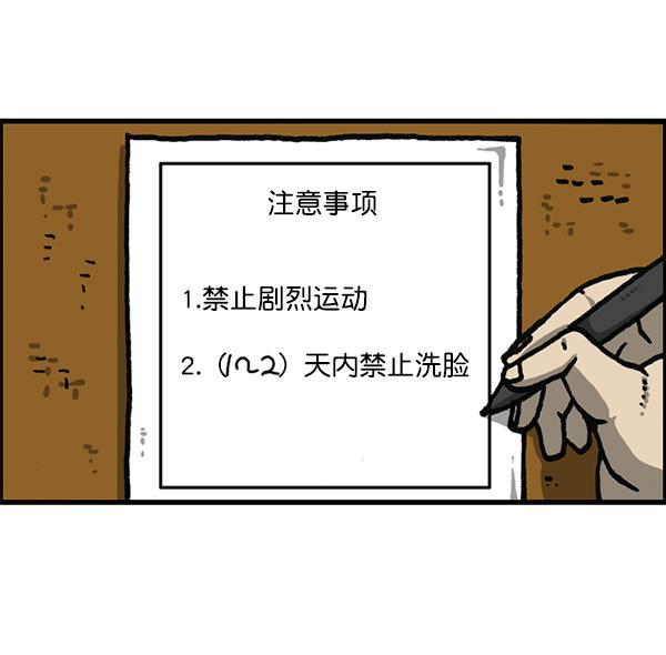最快更新的心灵的声音韩漫全集-[第1181话] 你的痣无删减无遮挡章节图片 