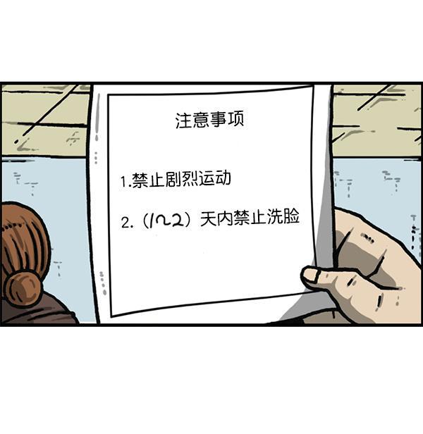 最快更新的心灵的声音韩漫全集-[第1181话] 你的痣无删减无遮挡章节图片 
