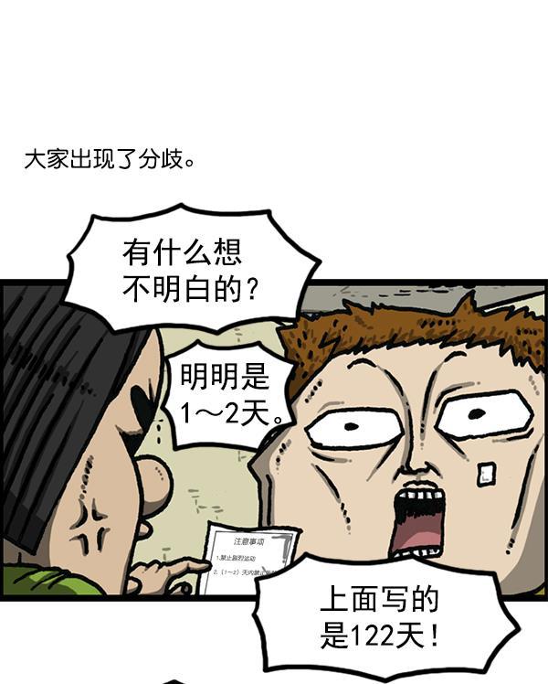 最快更新的心灵的声音韩漫全集-[第1181话] 你的痣无删减无遮挡章节图片 