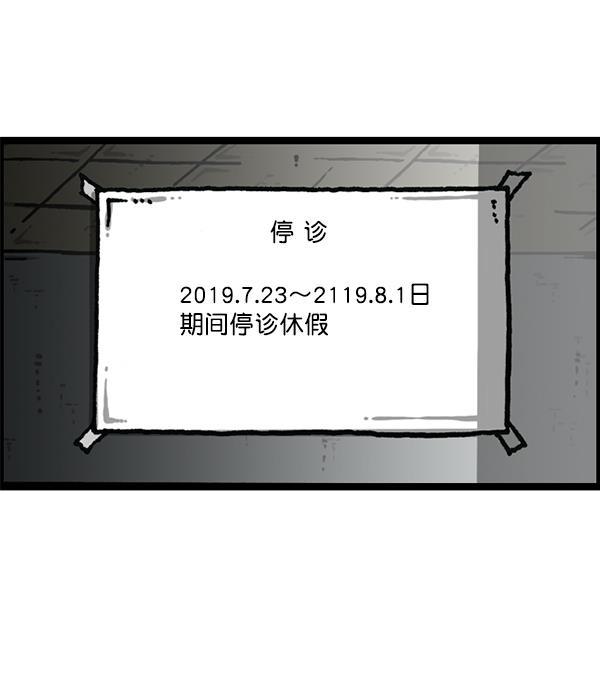 最快更新的心灵的声音韩漫全集-[第1181话] 你的痣无删减无遮挡章节图片 