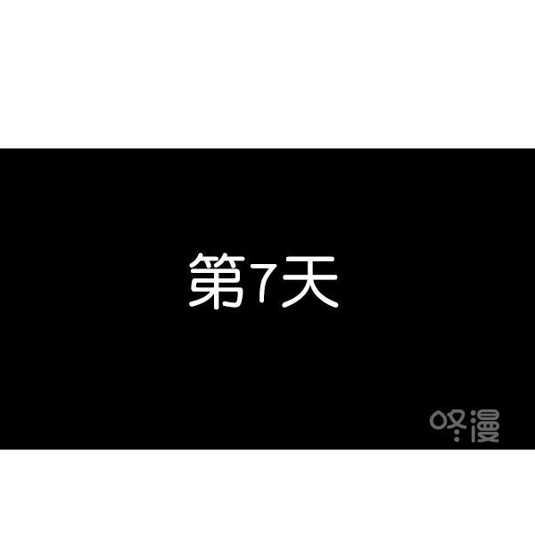 最快更新的心灵的声音韩漫全集-[第1181话] 你的痣无删减无遮挡章节图片 