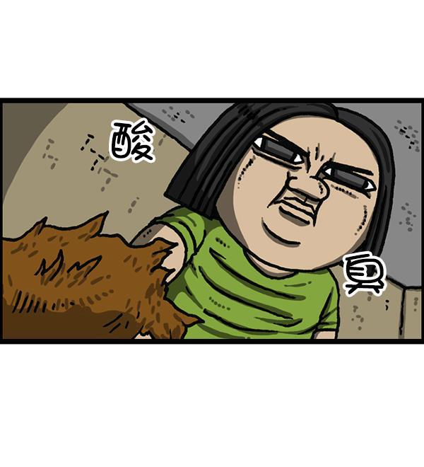 最快更新的心灵的声音韩漫全集-[第1181话] 你的痣无删减无遮挡章节图片 