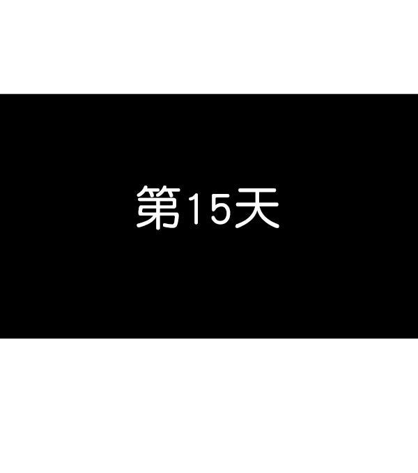 最快更新的心灵的声音韩漫全集-[第1181话] 你的痣无删减无遮挡章节图片 