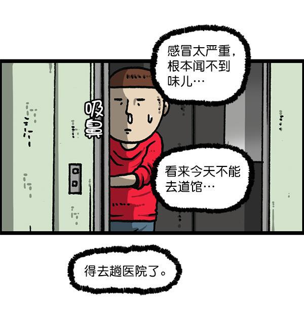 最快更新的心灵的声音韩漫全集-[第1181话] 你的痣无删减无遮挡章节图片 