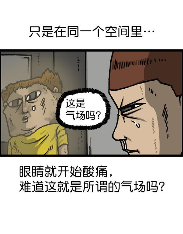 最快更新的心灵的声音韩漫全集-[第1181话] 你的痣无删减无遮挡章节图片 