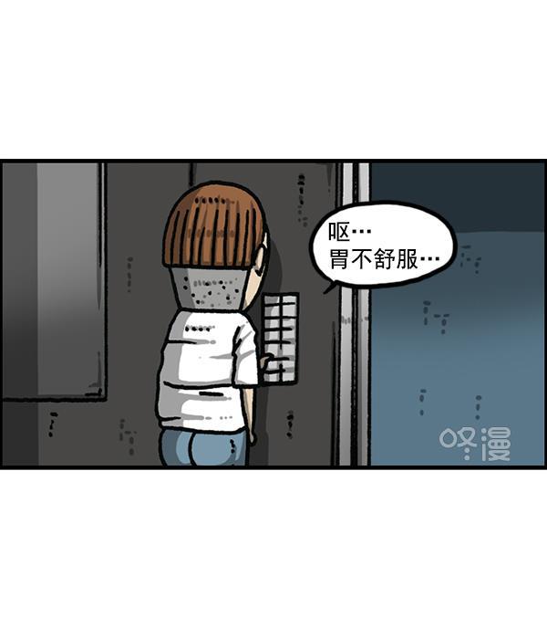 最快更新的心灵的声音韩漫全集-[第1181话] 你的痣无删减无遮挡章节图片 