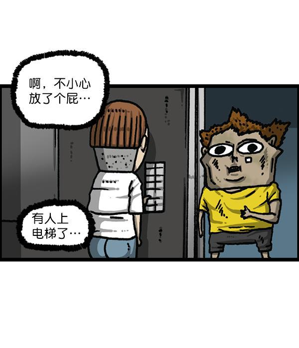 最快更新的心灵的声音韩漫全集-[第1181话] 你的痣无删减无遮挡章节图片 