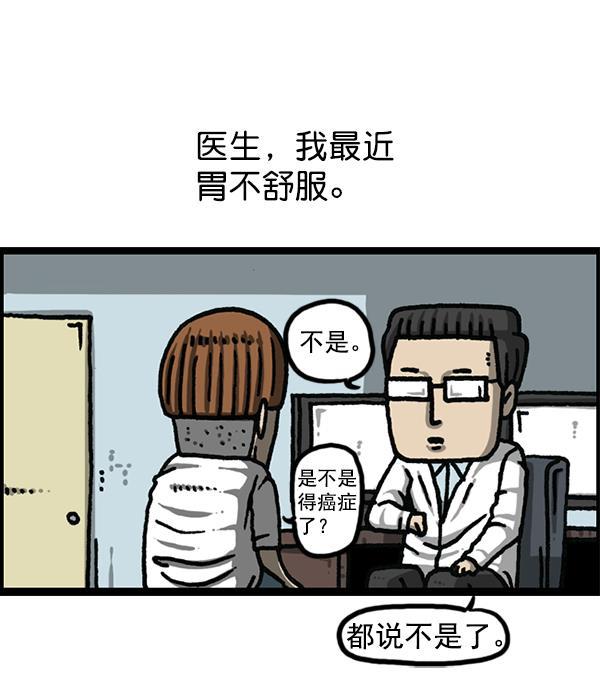 最快更新的心灵的声音韩漫全集-[第1181话] 你的痣无删减无遮挡章节图片 