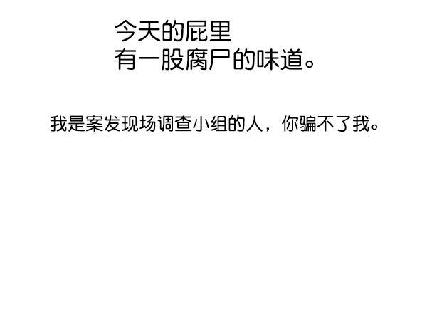 最快更新的心灵的声音韩漫全集-[第1181话] 你的痣无删减无遮挡章节图片 