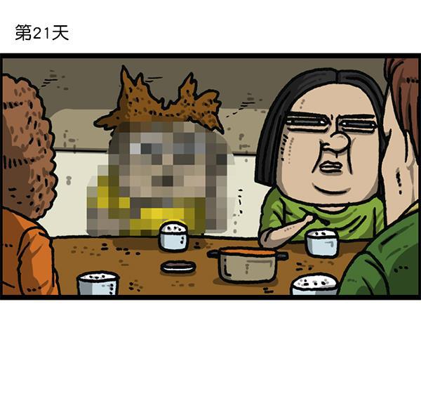 最快更新的心灵的声音韩漫全集-[第1181话] 你的痣无删减无遮挡章节图片 