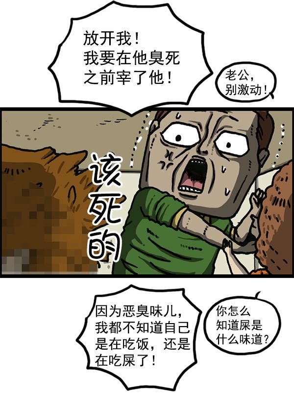 最快更新的心灵的声音韩漫全集-[第1181话] 你的痣无删减无遮挡章节图片 