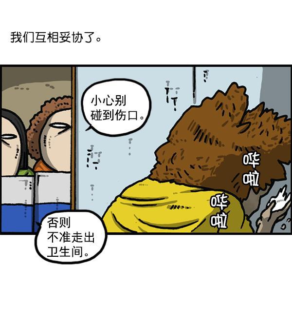 最快更新的心灵的声音韩漫全集-[第1181话] 你的痣无删减无遮挡章节图片 