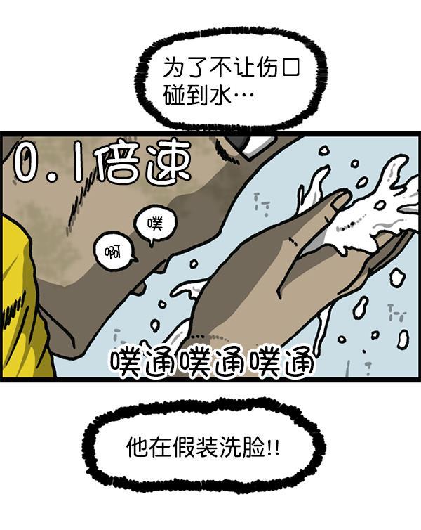 最快更新的心灵的声音韩漫全集-[第1181话] 你的痣无删减无遮挡章节图片 