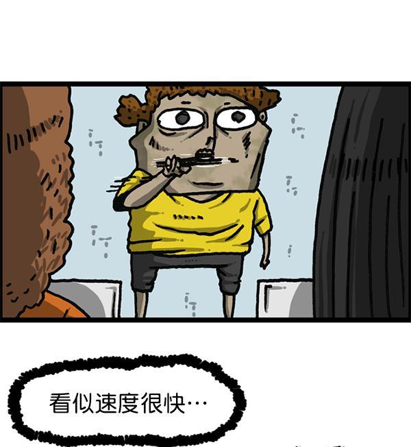 最快更新的心灵的声音韩漫全集-[第1181话] 你的痣无删减无遮挡章节图片 