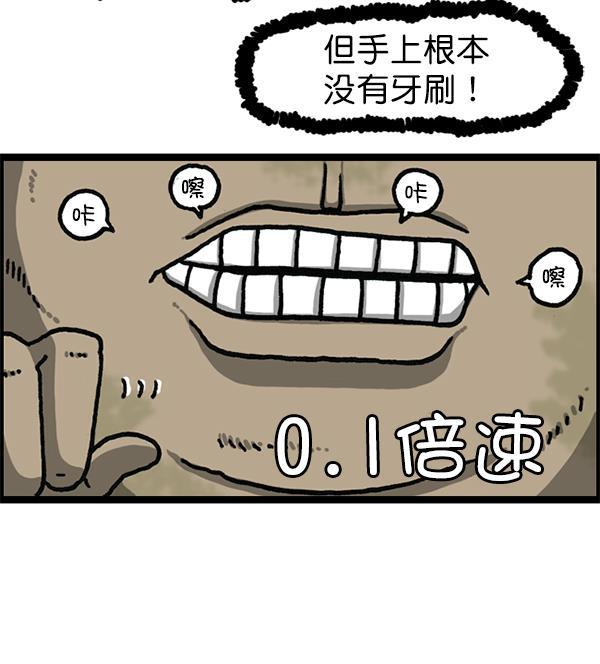最快更新的心灵的声音韩漫全集-[第1181话] 你的痣无删减无遮挡章节图片 