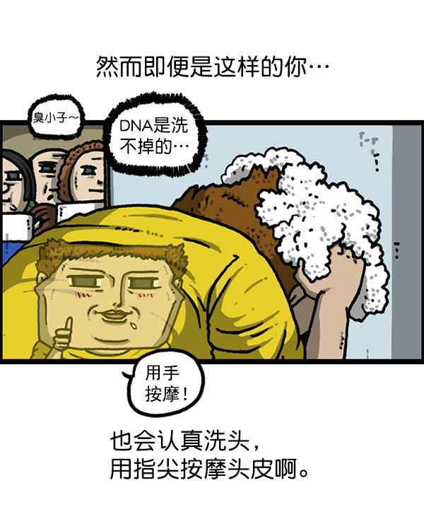 最快更新的心灵的声音韩漫全集-[第1181话] 你的痣无删减无遮挡章节图片 