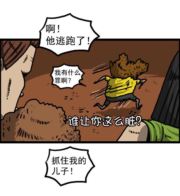 最快更新的心灵的声音韩漫全集-[第1181话] 你的痣无删减无遮挡章节图片 