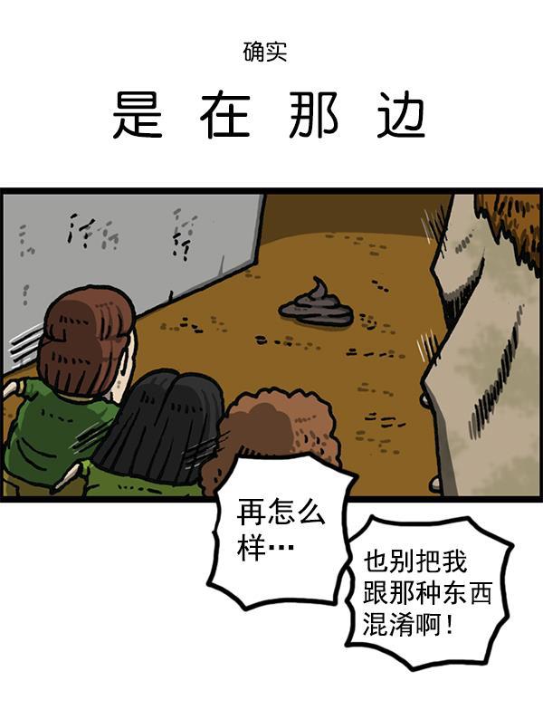 最快更新的心灵的声音韩漫全集-[第1181话] 你的痣无删减无遮挡章节图片 