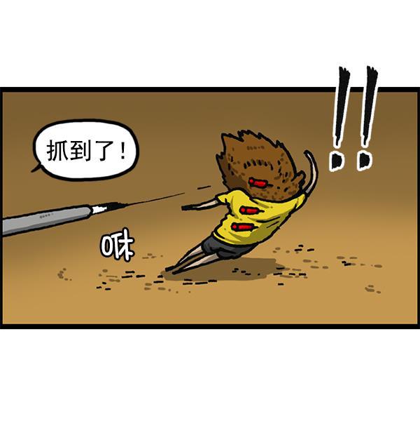 最快更新的心灵的声音韩漫全集-[第1181话] 你的痣无删减无遮挡章节图片 