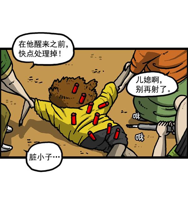 最快更新的心灵的声音韩漫全集-[第1181话] 你的痣无删减无遮挡章节图片 