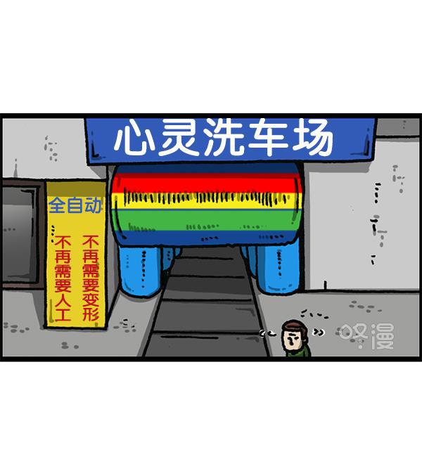 最快更新的心灵的声音韩漫全集-[第1181话] 你的痣无删减无遮挡章节图片 
