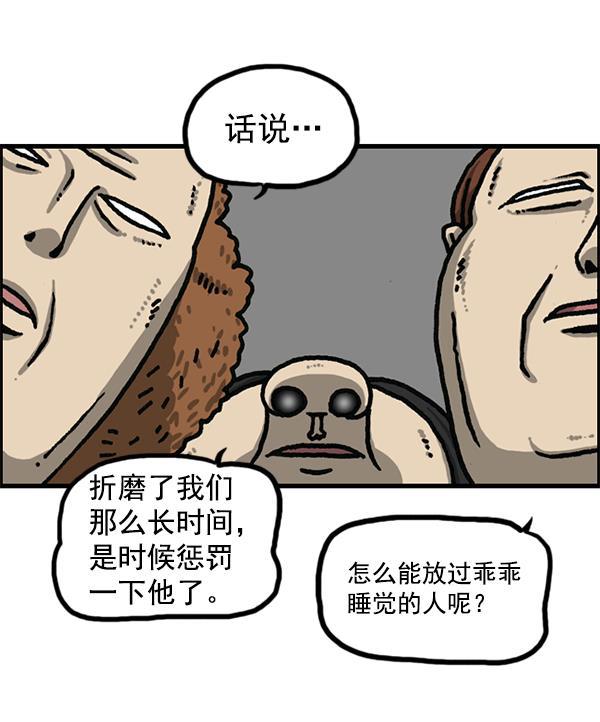 最快更新的心灵的声音韩漫全集-[第1181话] 你的痣无删减无遮挡章节图片 