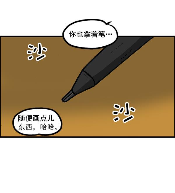 最快更新的心灵的声音韩漫全集-[第1181话] 你的痣无删减无遮挡章节图片 