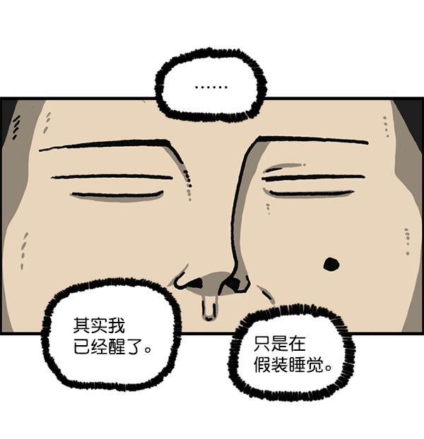 最快更新的心灵的声音韩漫全集-[第1181话] 你的痣无删减无遮挡章节图片 