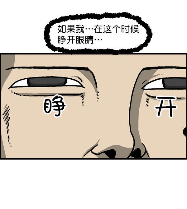 最快更新的心灵的声音韩漫全集-[第1181话] 你的痣无删减无遮挡章节图片 