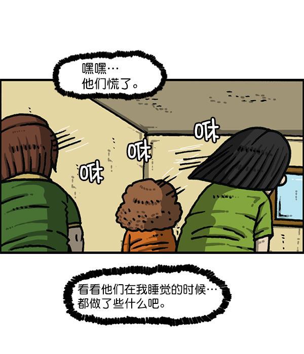 最快更新的心灵的声音韩漫全集-[第1181话] 你的痣无删减无遮挡章节图片 