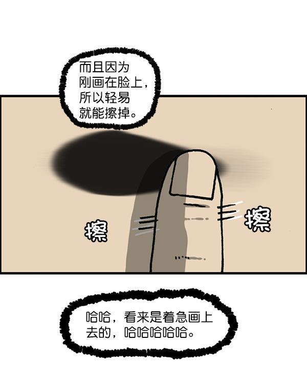 最快更新的心灵的声音韩漫全集-[第1181话] 你的痣无删减无遮挡章节图片 