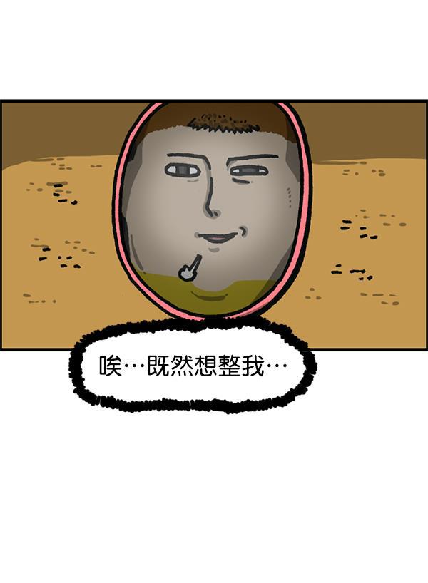 最快更新的心灵的声音韩漫全集-[第1181话] 你的痣无删减无遮挡章节图片 