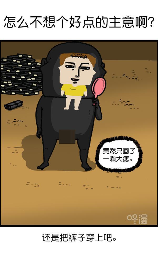 最快更新的心灵的声音韩漫全集-[第1181话] 你的痣无删减无遮挡章节图片 