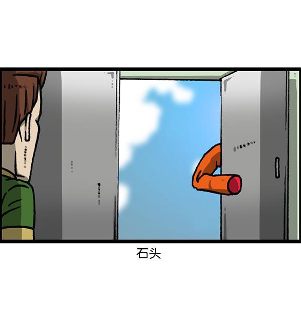 最快更新的心灵的声音韩漫全集-[第1182话] 再来一次炸鸡无删减无遮挡章节图片 