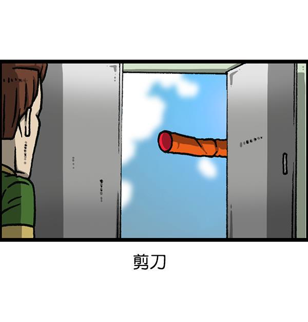 最快更新的心灵的声音韩漫全集-[第1182话] 再来一次炸鸡无删减无遮挡章节图片 