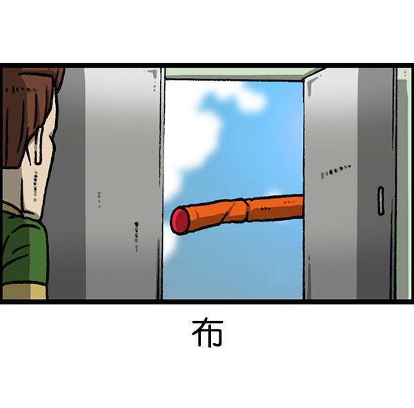 最快更新的心灵的声音韩漫全集-[第1182话] 再来一次炸鸡无删减无遮挡章节图片 