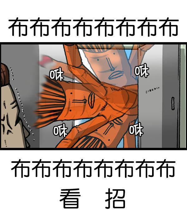 最快更新的心灵的声音韩漫全集-[第1182话] 再来一次炸鸡无删减无遮挡章节图片 