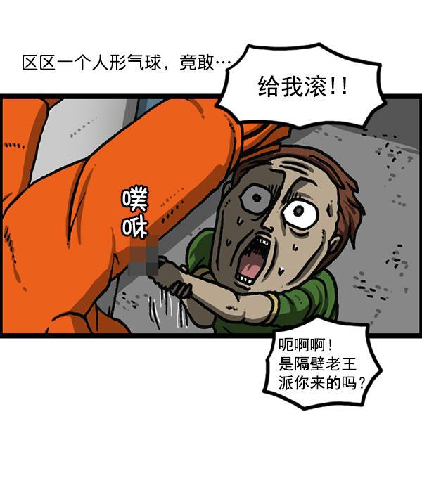 最快更新的心灵的声音韩漫全集-[第1182话] 再来一次炸鸡无删减无遮挡章节图片 
