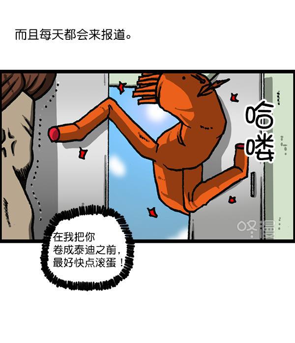 最快更新的心灵的声音韩漫全集-[第1182话] 再来一次炸鸡无删减无遮挡章节图片 
