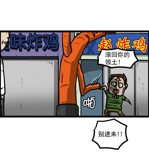 最快更新的心灵的声音韩漫全集-[第1182话] 再来一次炸鸡无删减无遮挡章节图片 