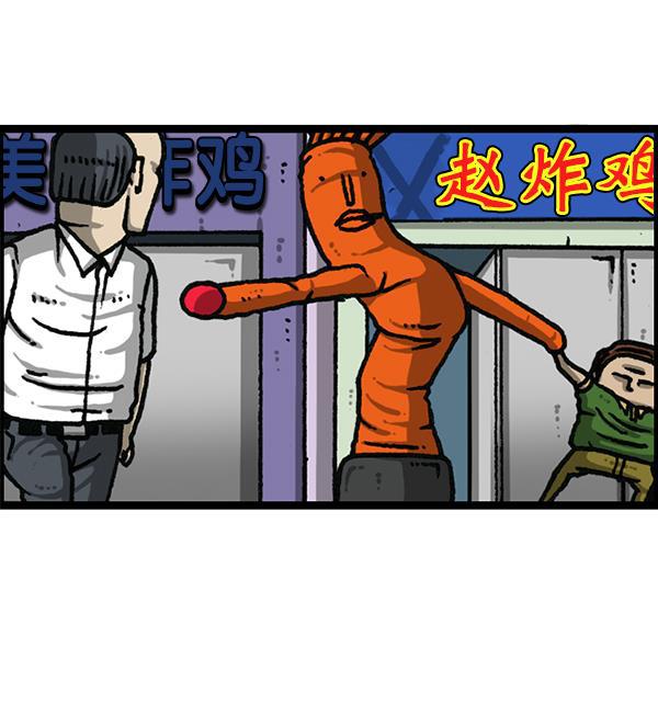 最快更新的心灵的声音韩漫全集-[第1182话] 再来一次炸鸡无删减无遮挡章节图片 