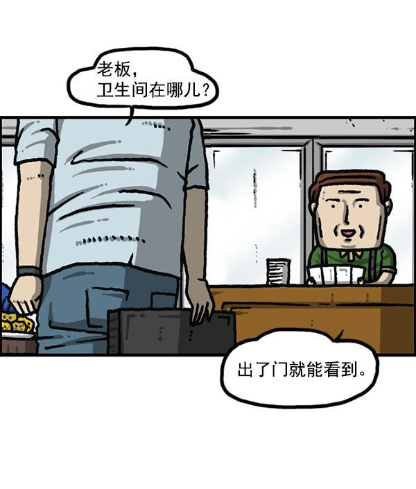 最快更新的心灵的声音韩漫全集-[第1182话] 再来一次炸鸡无删减无遮挡章节图片 