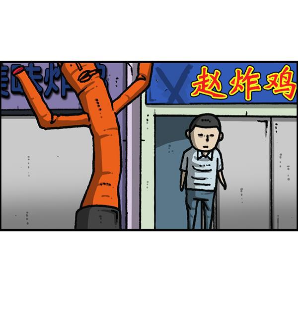 最快更新的心灵的声音韩漫全集-[第1182话] 再来一次炸鸡无删减无遮挡章节图片 