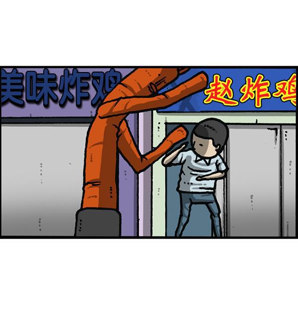 最快更新的心灵的声音韩漫全集-[第1182话] 再来一次炸鸡无删减无遮挡章节图片 