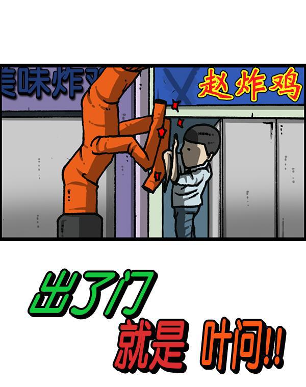 最快更新的心灵的声音韩漫全集-[第1182话] 再来一次炸鸡无删减无遮挡章节图片 