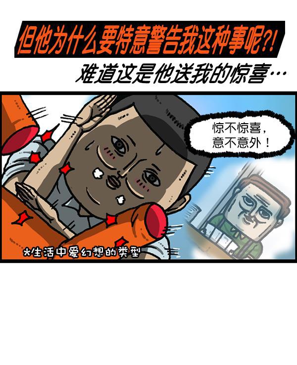最快更新的心灵的声音韩漫全集-[第1182话] 再来一次炸鸡无删减无遮挡章节图片 