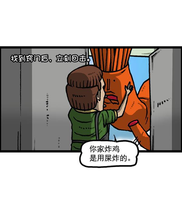 最快更新的心灵的声音韩漫全集-[第1182话] 再来一次炸鸡无删减无遮挡章节图片 