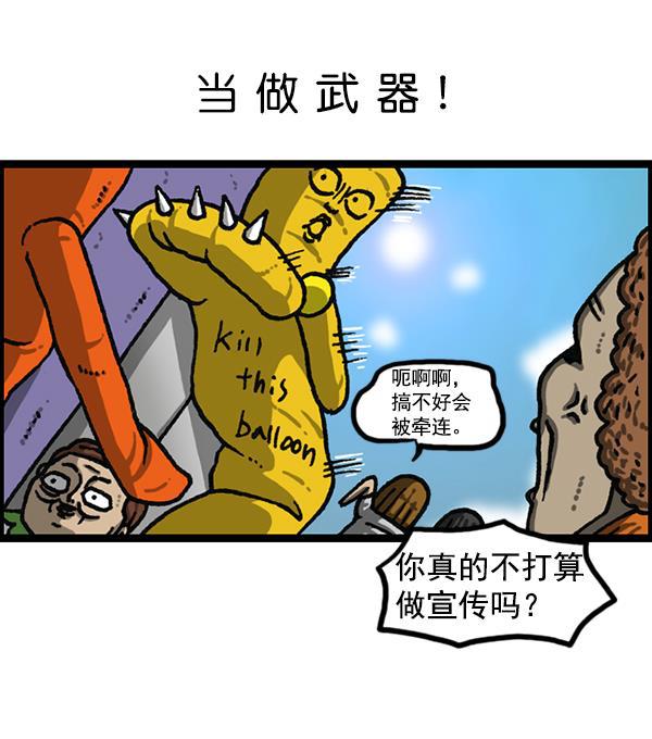 最快更新的心灵的声音韩漫全集-[第1182话] 再来一次炸鸡无删减无遮挡章节图片 
