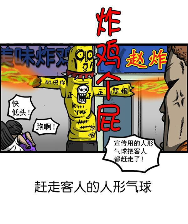 最快更新的心灵的声音韩漫全集-[第1182话] 再来一次炸鸡无删减无遮挡章节图片 