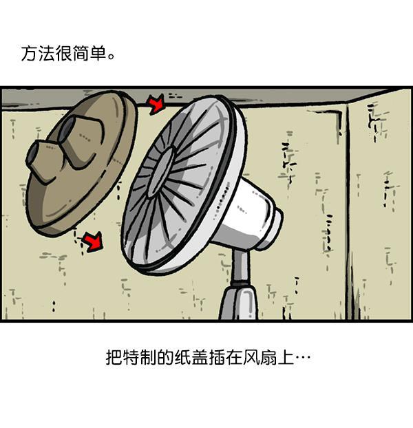 最快更新的心灵的声音韩漫全集-[第1182话] 再来一次炸鸡无删减无遮挡章节图片 